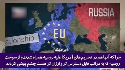 دشمنی با آمریکا خطرناک است، ولی دوستی با آمریکا باعث نابودی خواهد شد!