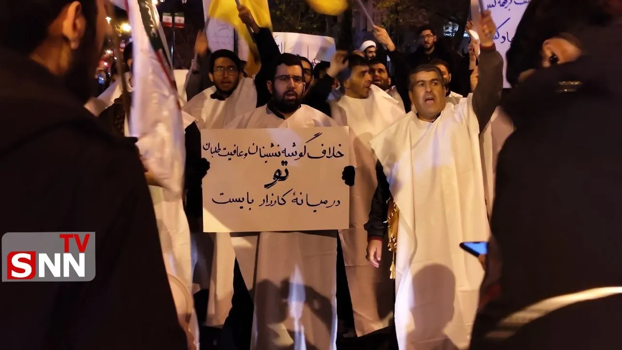 تجمع دانشجویان
