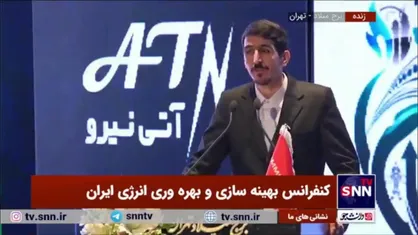 شریعتی: پتانسیل ۱۰۰ میلیارد دلاری برای بهینه سازی داریم باید بخش&zwnj;هایی را محقق کنیم