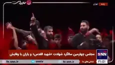 شور طوفانی مهدی رسولی در وصف حضرت امیرالمومنین (ع) در مجلس چهارمین سالگرد شهادت شهید القدس