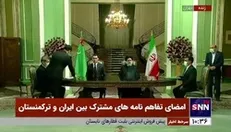 امضای اسناد همکاری مشترک میان ایران و ترکمنستان