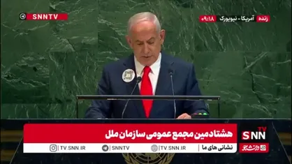نتانیاهو برخلاف ادعاهای پیشین اسرای در بند حماس را سرباز خطاب کرد!