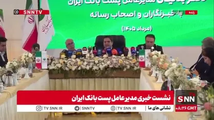 مدیرعامل پست بانک: عدم تخصیص اعتبارات به ما مربوط نیست مشکلات به بنگاه&zwnj;های اقتصادی بر می&zwnj;گردد