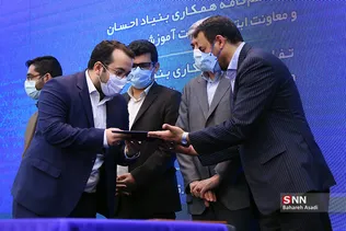 نمایشگاه و اختتامیه رویش احسان