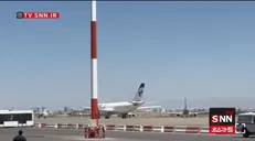ورود هواپیمای حامل پیکر رهبر شهید به مشهد +  فیلم