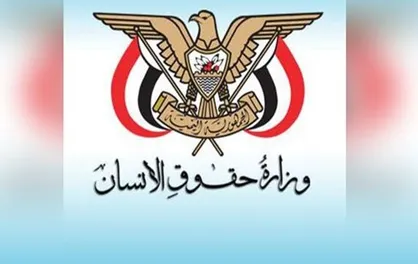 حقوق بشر یمن: ائتلاف سعودی عامدانه از بمب&zwnj;های خوشه&zwnj;ای استفاده کرده است