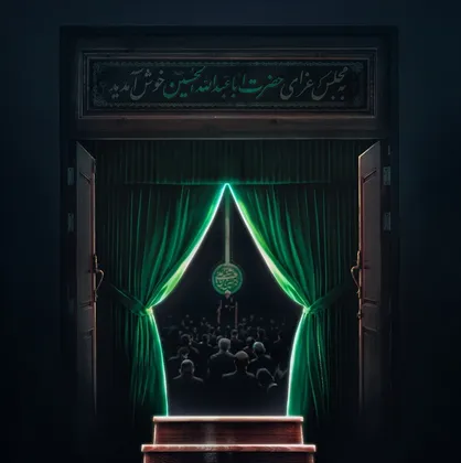 &laquo;جدال دو اسلام&raquo; پشت دروازه هیأت&zwnj;ها