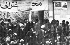اولین شعار «مرگ بر شاه» کجا گفته شد؟