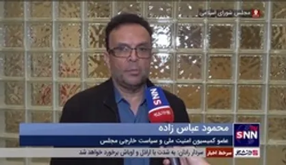 عباس&zwnj;زاده: ایران و جمهوری آذربایجان می&zwnj;توانند عمق استراتژیک یکدیگر باشد