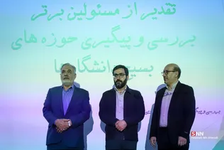 رحیمی
