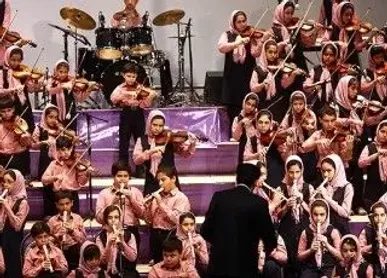 کودکان و نوجوانان چراغ اجراهای موسیقی فجر را روشن کردند