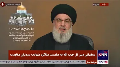 سیدحسن نصرالله: مصیبت حادثۀ تروریستیِ امروز کرمان را تسلیت می&zwnj;گویم