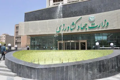 رییس مرکز روابط عمومی وزارت جهاد کشاورزی منصوب شد