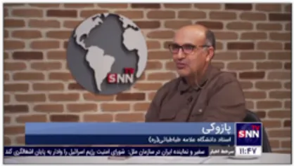 دکتر مهدی پازوکی: ما دو مشکل عمده داریم ؛ اول فرار مالیاتی بالایی داریم و بعد معافیت مالیاتی بالایی داریم