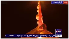 همزمان با شب اول محرم پرچم عزای حضرت سیدالشهدا علیه السلام بر فراز گنبد حرم مطهر به اهتزاز درآمد