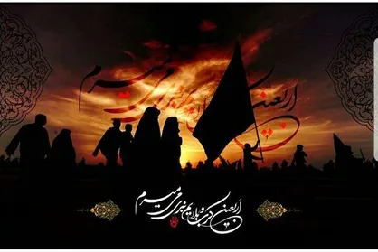 پیام اینستاگرامی ولایتی برای پیاده روی عظیم اربعین حسینی