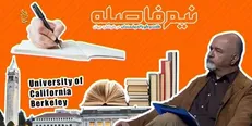 «نیم‌فاصله» گفتگویی با اندیشمندان و دانشمندان کشور‌های مختلف