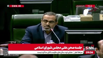 ایزدخواه: خیلی از این لوایح که داریم بررسی میکنیم وقت مفید مجلس و کشور را میگیرد باید این وقت را صرف حل مسائل اولویت&zwnj;دار کشور کنیم / باید برای مجلس نقشه راهی سه ماهه، ۶ ماهه و یک ساله تعیین کنیم