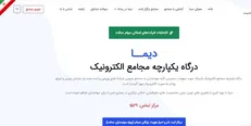 مجامع الکترونیکی سرمایه‌گذاری استانی به حدنصاب نرسید/ میزان مشارکت زیر یک‌درصد