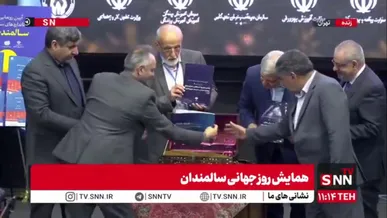 رونمایی از سند جامع اقتصاد نقره ای برای دوران سالمندی