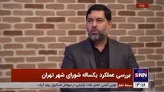 سخنگوی شورای شهر تهران: قانون مقابل سگ گردان‌ها شفاف نیست