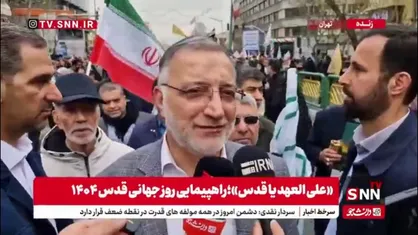 زاکانی: مردم سراسر جهان در روز قدس به میدان می آیند تا برای آزادسازی قدس شریف اعلام آمادگی کنند