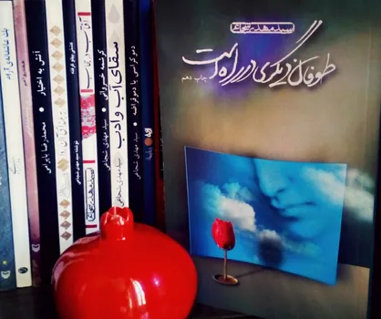 &laquo;طوفان دیگری در راه است&raquo; دوباره خواندنی شد