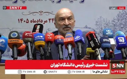 رئیس دانشگاه تهران: گشت حجاب در دانشگاه نداریم/ پرونده دانشجویان هنجارشکن در شورای انضباطی رسیدگی شده و یا در دست رسیدگی است + فیلم