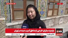 کوله‌ای که یک مقام سازمان ملل در ایران را متاثر کرد + فیلم