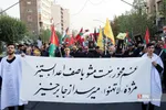 تجمع دانشگاهیان