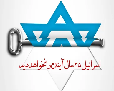 فیلم/ مستند «منفی ۲۵»