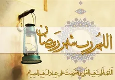 ۱۰ توصیه مهم پیامبر در مراقبت از ماه رمضان