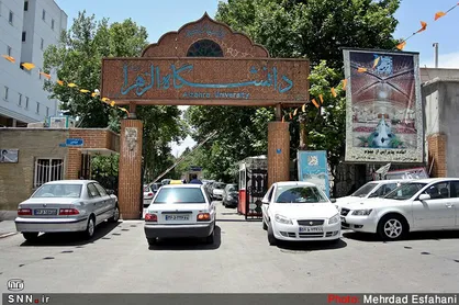 خبرسازی دانشگاه الزهرا (س) با اراضی ده ونک و خودکشی دانشجوی دختر/خبر خوش دیوان محاسبات برای بورسیه&zwnj;ها