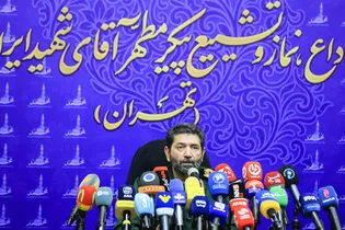 نشست خبری مسئول مراسم وداع و تشییع رهبر شهید