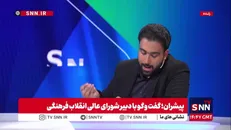 خسروپناه: اگر کسی یک درس را افتاده است فقط همان درس را ترمیم کند