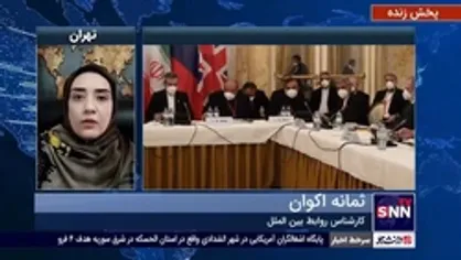 &laquo;چرا دولت جدید آمریکا اشتباه خود در خروج از برجام را نمی&zwnj;پذیرد؟&raquo;