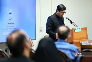 الاحوازیه