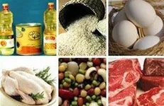 ذخایر کالاهای اساسی تأمین است