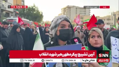 رهبر شهیدم ما را حلال کن که دیر شما را شناختیم