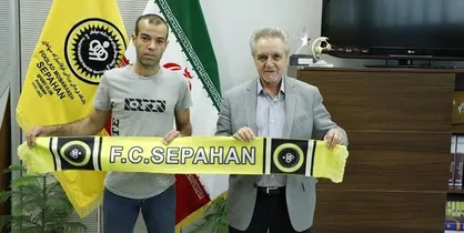 ثبت قرارداد ۱۱ سپاهانی/ نویدکیا ماندنی شد