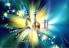 سالروز ولادت حضرت معصومه(س)؛ هیات کجا برویم؟