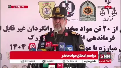 روایت فرمانده پلیس تهران بزرگ از مبارزه با مواد مخدر/ سردار محمدیان: دره فرحزاد که به دلیل تعدد معتاد متجاهر امکان ورود نداشت تبدیل به مکان تفریح خانواده&zwnj;ها شده است
