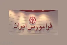 ۵ تغییر گواهی حق تقدم وام مسکن