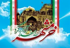 فتح خرمشهر روز پیروزی تفکر مقاومت بر تفکر بنی صدری است / پیام سوم خرداد؛ ایثار و مقاومت با دستان خالی اما با ایمان