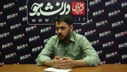 جزئیاتی از برگزاری دوره دانشجویی اسلام ناب