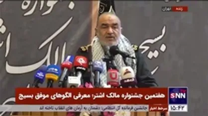 سردار سلامی: شکست&zwnj;های گذشته دشمنان را رنج می&zwnj;دهد / دشمن عصبانی است