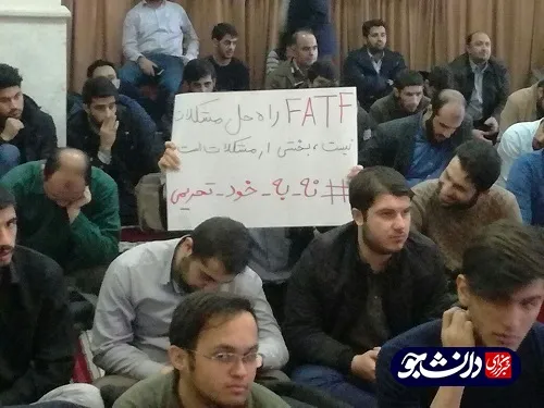 تجمع اعتراضی دانشجویان و مردم انقلابی زنجان در مخالفت با لوایح استعماری