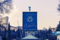 بودجه دانشگاه شیراز برای سال آینده ۴۹۸۹ هزار میلیارد ریال اعلام شد