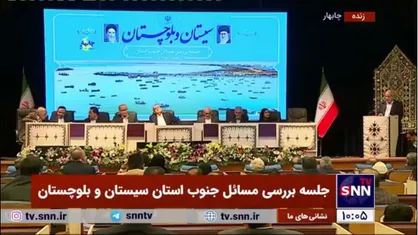 کاظمی: ۲۰۰۰ کلاس درس باید بسازیم تا بتوانیم تغییرات جمعیتی در سیستان و بلوچستان را جواب بدهیم