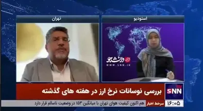 صفاری: افزایش نرخ ارز در روز&zwnj;های اخیر اقتصادی نیست